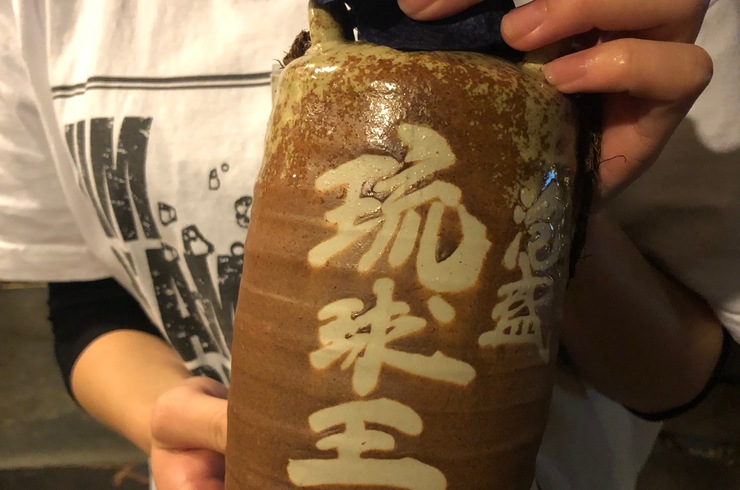 泡盛